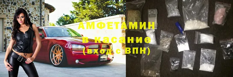 Амфетамин VHQ  Спасск-Рязанский 