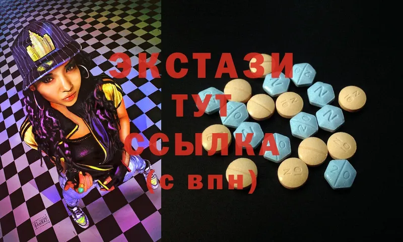 Экстази 280 MDMA  Спасск-Рязанский 