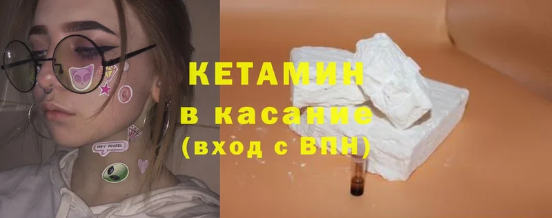 где найти наркотики  Спасск-Рязанский  kraken онион  КЕТАМИН ketamine 