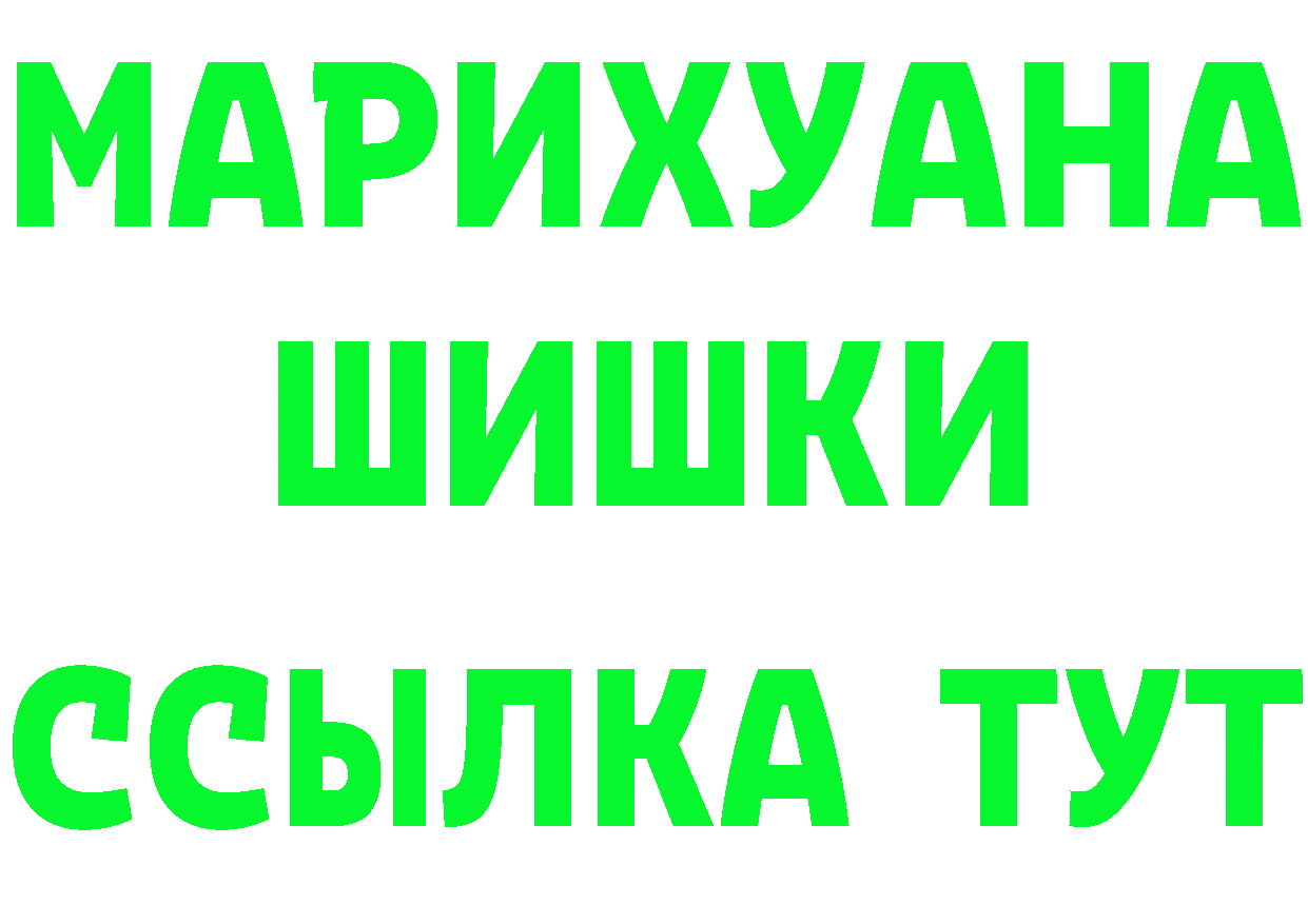 ГЕРОИН афганец зеркало darknet hydra Спасск-Рязанский