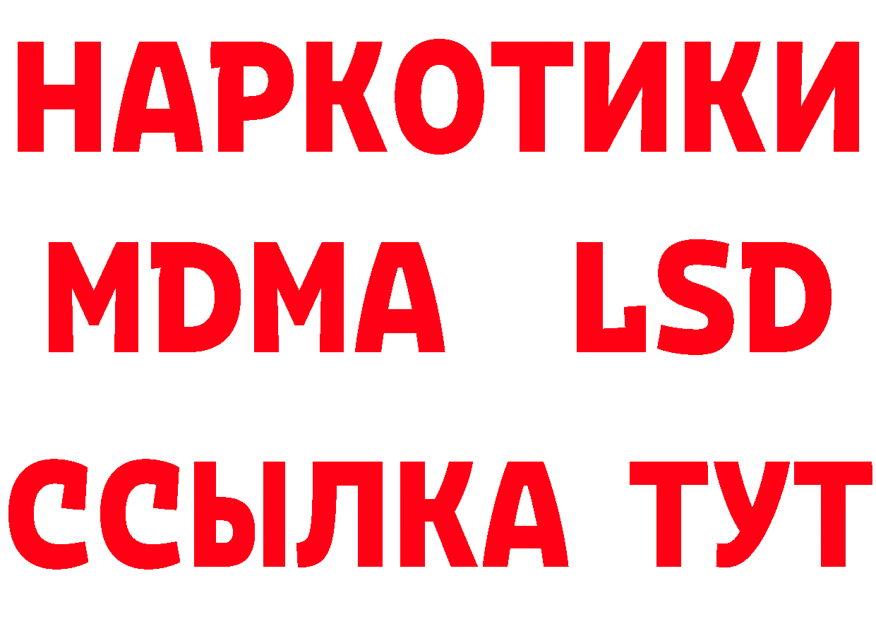 ГАШ убойный tor мориарти hydra Спасск-Рязанский