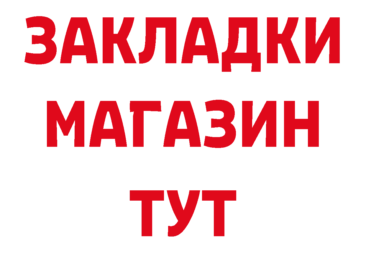 КЕТАМИН VHQ ССЫЛКА сайты даркнета гидра Спасск-Рязанский