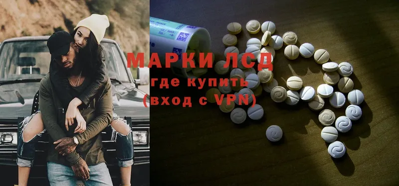 ЛСД экстази ecstasy Спасск-Рязанский